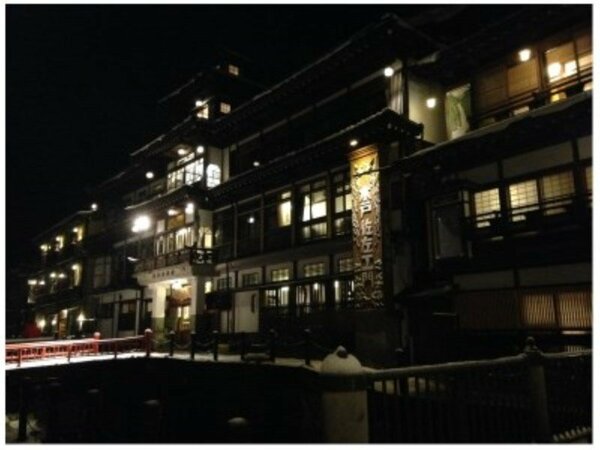 【銀山温泉】日本秘湯を守る会【公式WEB専用】能登屋旅館
