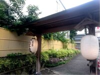 長寿湯 箱根荘 宿泊予約は Yahoo トラベル