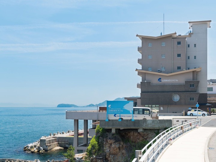 淡路島観光ホテル 宿泊プラン一覧 Yahoo トラベル