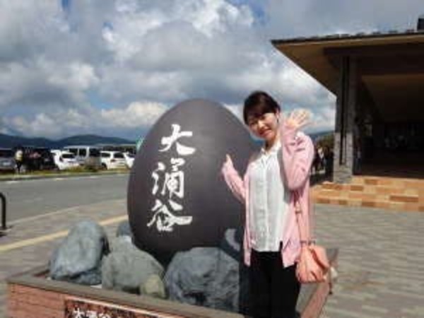 箱根強羅温泉楽々花 宿泊プラン一覧 Yahoo トラベル