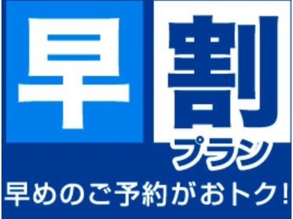 キングアンバサダーホテル熊谷 早割14 素泊まりプラン Wi Fi無料 Yahoo トラベル