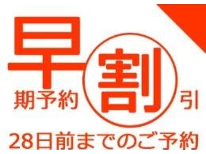 ホテルハッピーホリデー石垣島 宿泊プラン一覧 Yahoo トラベル