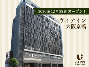 京橋駅周辺のホテル 旅館 宿泊予約 Yahoo トラベル