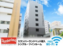 日産スタジアム周辺のホテル 旅館 宿泊予約 Yahoo トラベル