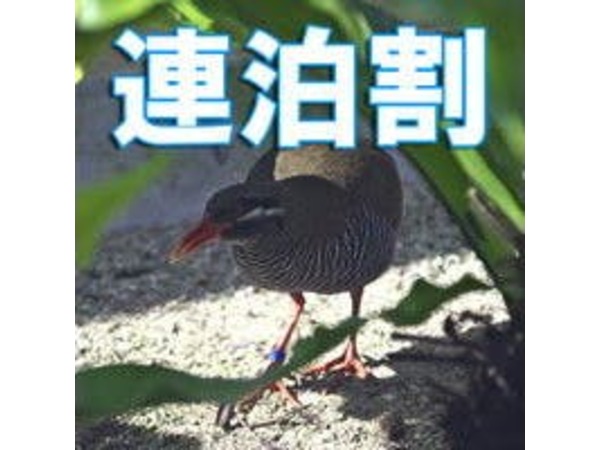 コンドミニアムリゾート名護 グランドセドナ 5連泊以上限定 沖縄攻略 お得ロングステイプラン Yahoo トラベル