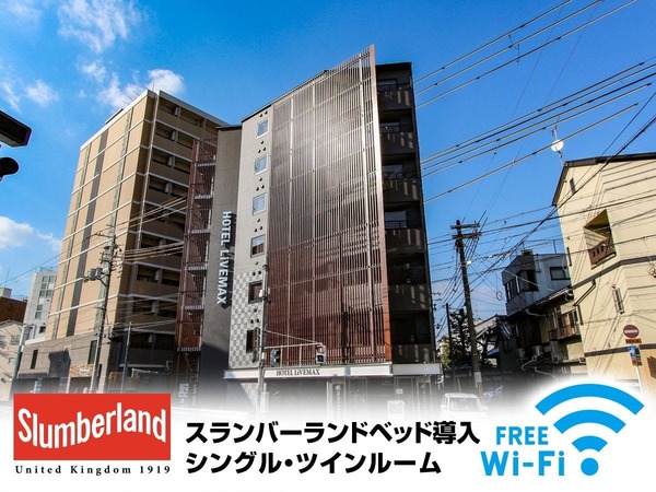 京都うら らかハウス 宿泊予約は Yahoo トラベル