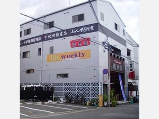 和歌山駅周辺のホテル 旅館 宿泊予約 Yahoo トラベル