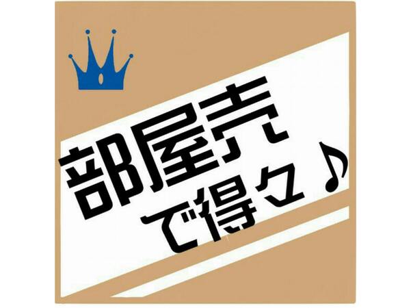 ナイスインホテル市川東京ベイ 舞浜まで電車6分 浅草 スカイツリー等の東京観光に イベント会場に 例 東京駅迄約分 海浜幕張迄約14分 Yahoo トラベル