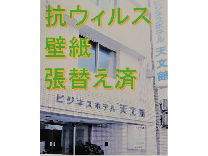 ビジネスホテル天文館 宿泊プラン一覧 Yahoo トラベル