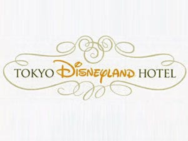 東京ディズニーランド R ホテル 宿泊プラン一覧 Yahoo トラベル