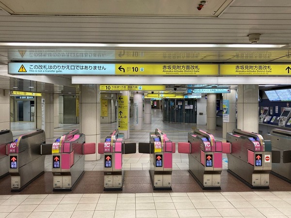 アパヴィラホテル 赤坂見附 アパホテルズ リゾーツ 宿泊プラン一覧 Yahoo トラベル
