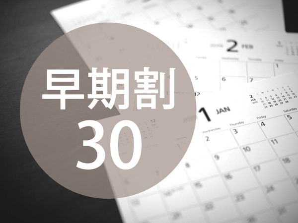 The B 赤坂見附 早期割30 朝食付 あらゆる旅の目的を叶える最高の立地 赤坂見附駅10番出口から徒歩1分 Yahoo トラベル