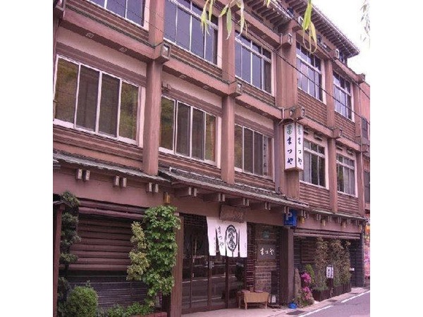 月本屋旅館 宿泊予約は Yahoo トラベル