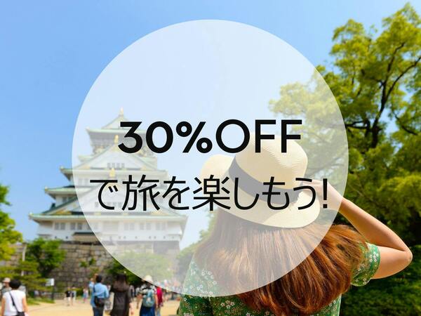 スイスホテル南海大阪 アコー 夏のセール30 Off エクスプローラー Allジャパン Yahoo トラベル