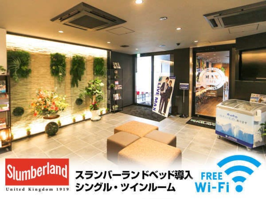 ホテルリブマックス千葉みなと駅前 【Yahoo!トラベル】