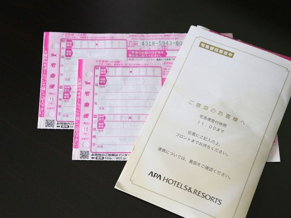 アパホテル 高岡駅前 朝食バイキング付 高岡駅徒歩1分 大浴殿 露天風呂完備 Yahoo トラベル