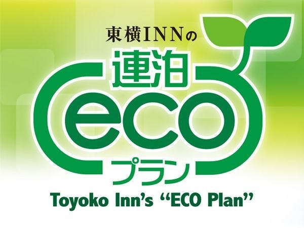 東横inn神戸湊川公園 2連泊ecoプラン Yahoo トラベル