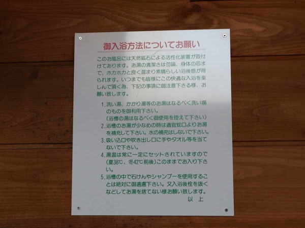 北軽井沢ペンションエデン 宿泊プラン一覧 Yahoo トラベル