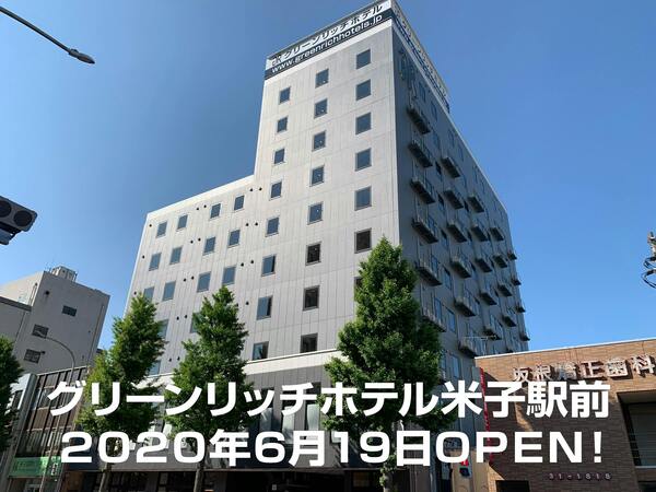 リッチ ホテル グリーン