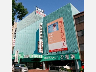 新神戸駅周辺のホテル 旅館 宿泊予約 Yahoo トラベル