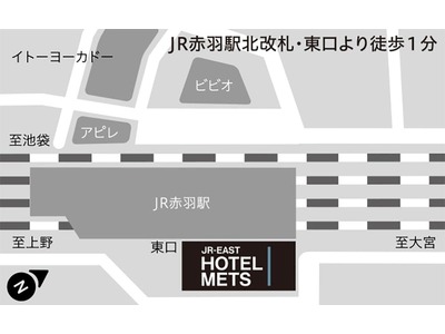 Jr東日本ホテルメッツ 赤羽 宿泊予約は Yahoo トラベル