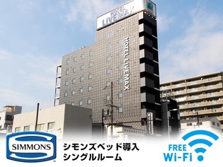 京セラドーム大阪周辺のホテル 旅館 宿泊予約 Yahoo トラベル