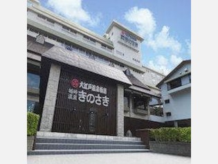 城崎温泉 日和山海岸のホテル 旅館 宿泊予約 Yahoo トラベル