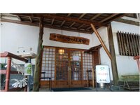 長寿湯 箱根荘 宿泊予約は Yahoo トラベル
