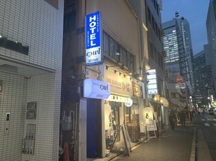 新橋駅周辺のホテル 旅館 宿泊予約 Yahoo トラベル