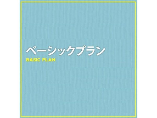 スカイハートホテル小岩 素泊まりプラン舞浜までアクセス便利 京成小岩徒歩1分 Yahoo トラベル