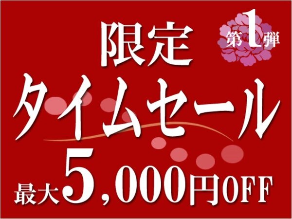 夕景の宿 海のゆりかご 萩小町 アワード受賞記念7日前まで 第1弾特価 最大5000円 Off 展望客室 和室10畳 Yahoo トラベル